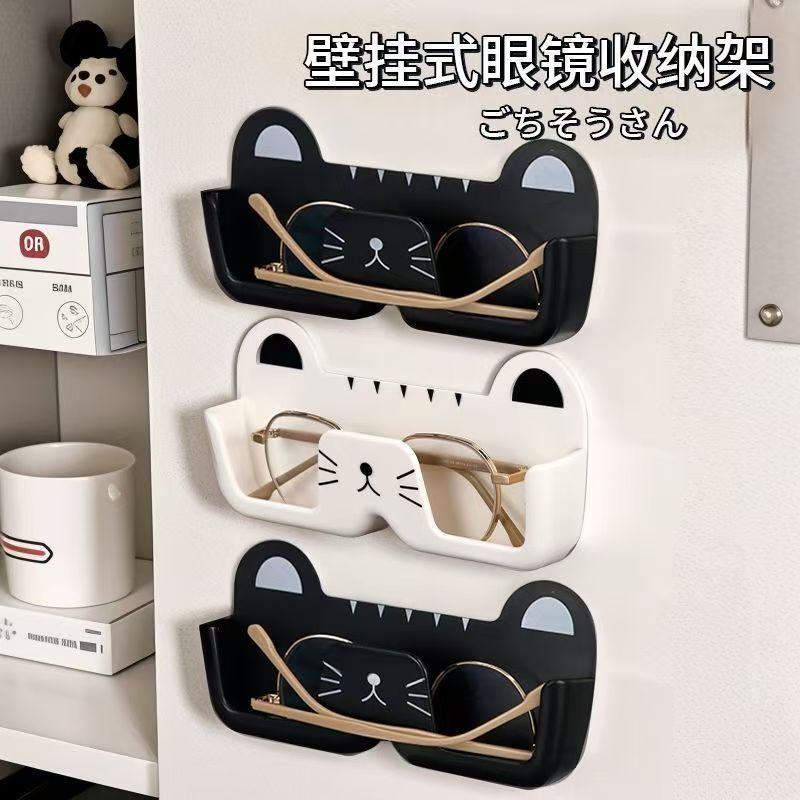 猫咪眼镜收纳盒免打孔壁挂式床头防压墙上近视镜墨镜展示架置物架