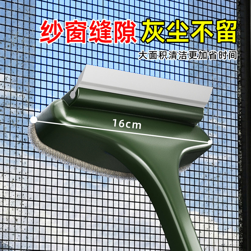 纱窗刷免拆洗清洗神器金刚网专用刷子双面擦玻璃家用专用刷擦窗器