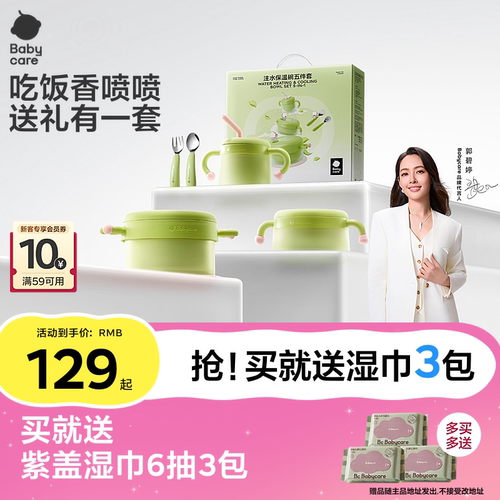 【宝宝周岁礼物来啦！！！】