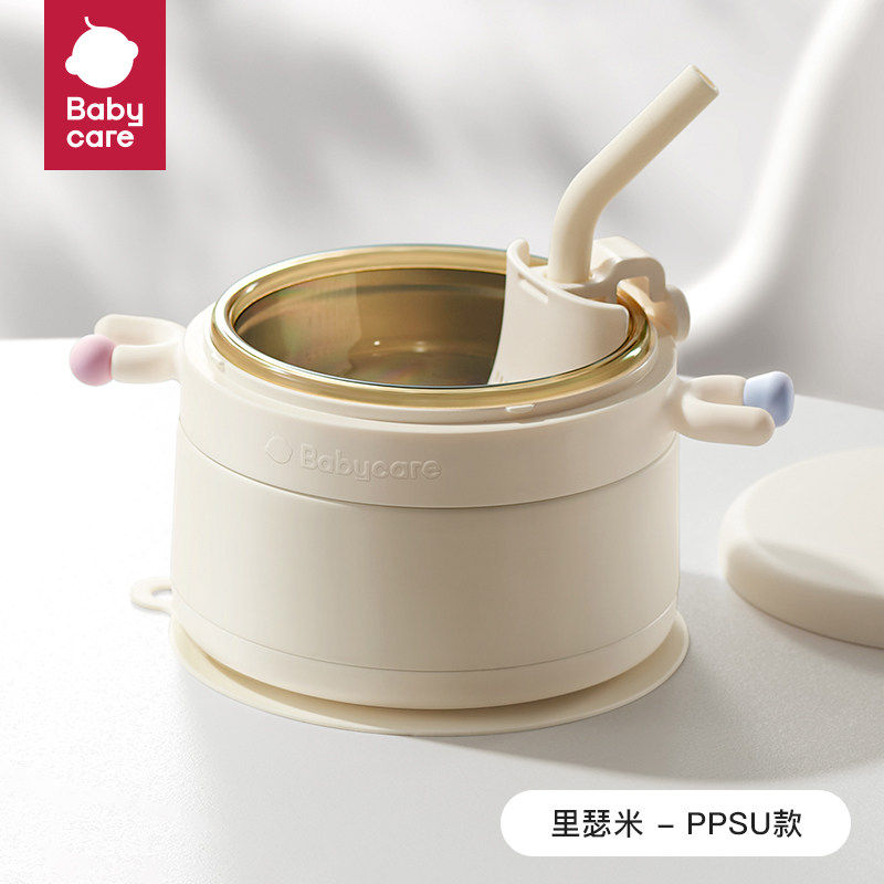 【渠道专属】babycare宝宝辅食碗婴儿注水保温碗吸盘碗儿童餐具