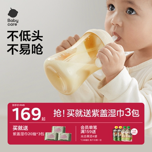 babycare歪头吸管奶瓶一岁3岁以上宝宝学饮杯婴儿防胀气ppsu奶瓶