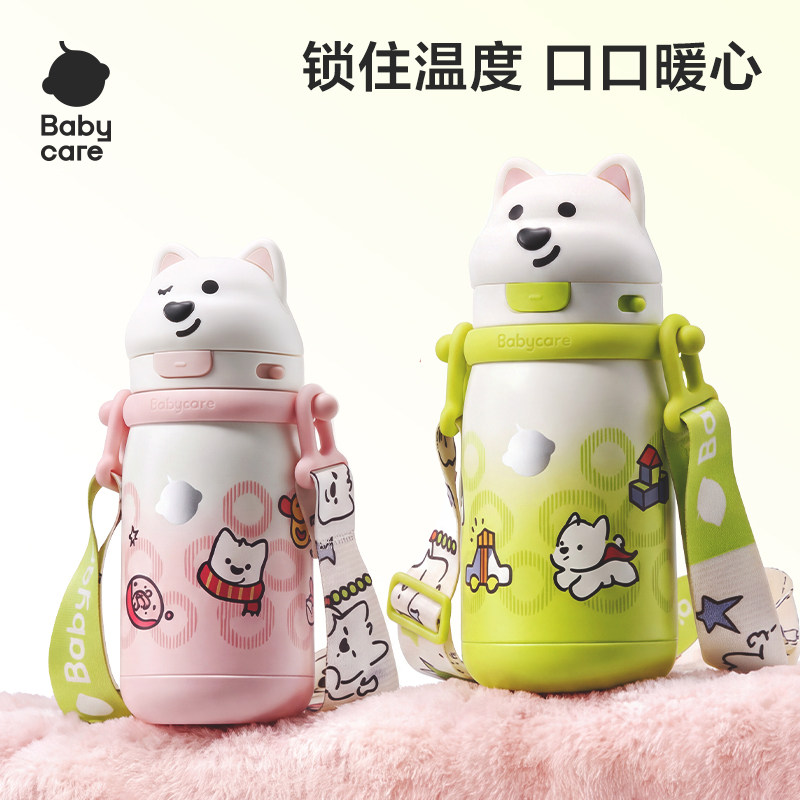 babycare儿童保温杯幼儿园水壶图片