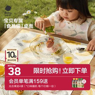 babycare宝宝一次性餐垫儿童外出吃饭便携餐具防水隔污桌布餐桌垫
