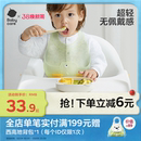 babycare轻薄硅胶围兜婴儿宝宝饭兜围嘴儿童吃饭防脏防水口水兜