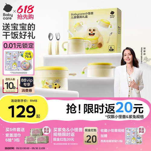 【六一儿童节礼物来啦！！！】