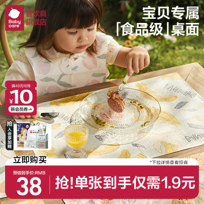 宝宝便携餐具babycare