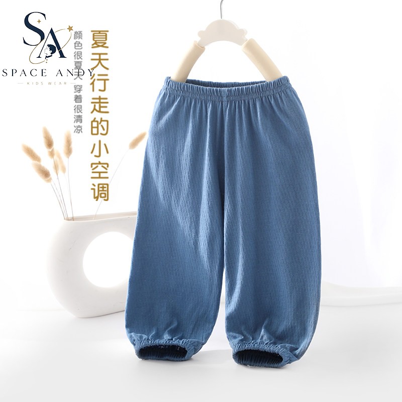 法国SA儿童防蚊裤夏季纯棉裤子薄休闲裤男女婴儿夏装束口裤灯笼裤