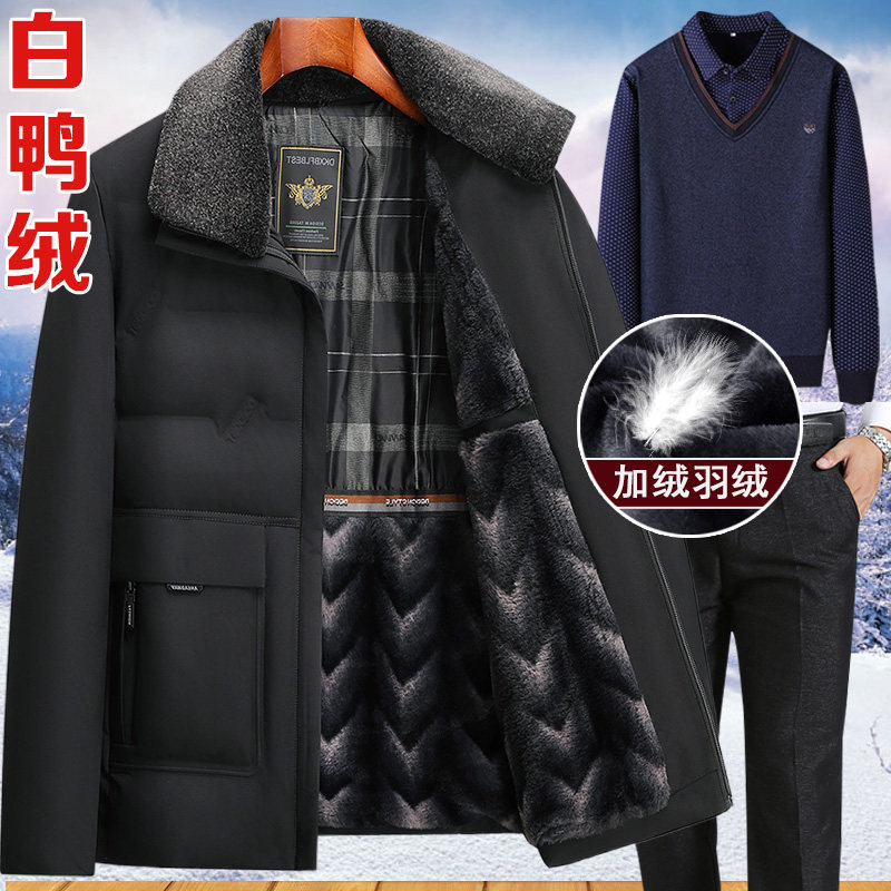 啄木鸟羽绒服男短50岁爸爸装冬季白鸭绒外套60老年人爷爷冬装套装