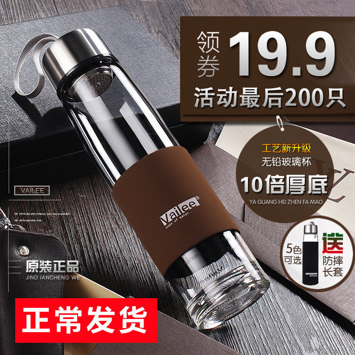 日式玻璃杯可携式车载男女学生杯子大容量水杯茶杯个性潮流水