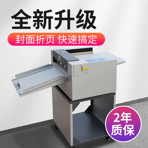 宝预350A数码压痕机全自动虚线米线点线A3自动进纸高速电动压痕机