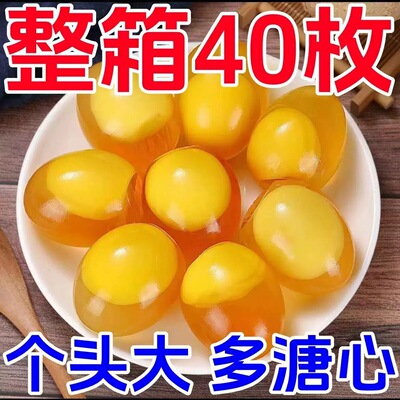 40枚变蛋河南特产鸡皮蛋松花蛋无铅河南变蛋溏心老式黄心皮蛋五香
