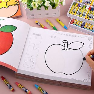 儿童蒙纸学画小手蒙纸临摹画画本全套带透明纸幼儿园绘画入门教材