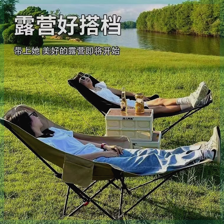 户外折叠椅月亮椅三档调节带腿托躺椅野餐午休沙滩椅便携露营椅子