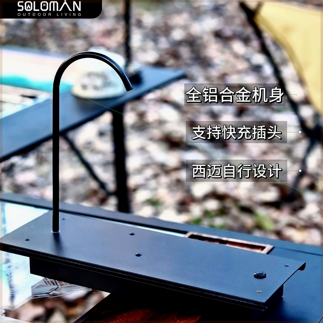 西迈IGT桌面上水器抽水黑化露营喝茶户外折叠铝合金半单元配件