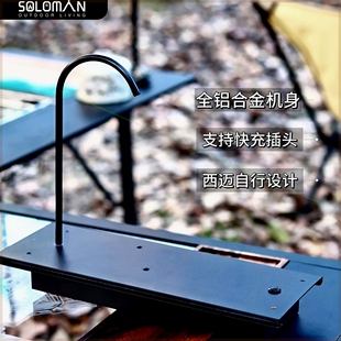 西迈IGT桌面上水器抽水黑化露营喝茶户外折叠铝合金半单元配件