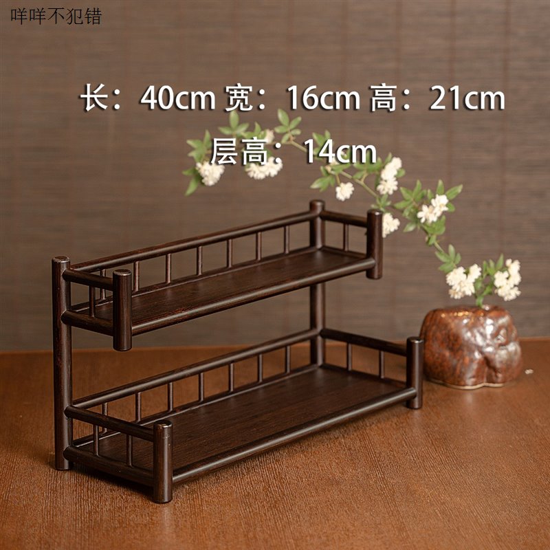 《云梯》双层楠竹紫檀色壶架收置物博古架茶具茶架子竹制茶杯架