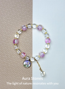 【荷影纳澈】祈福能量白水晶手串