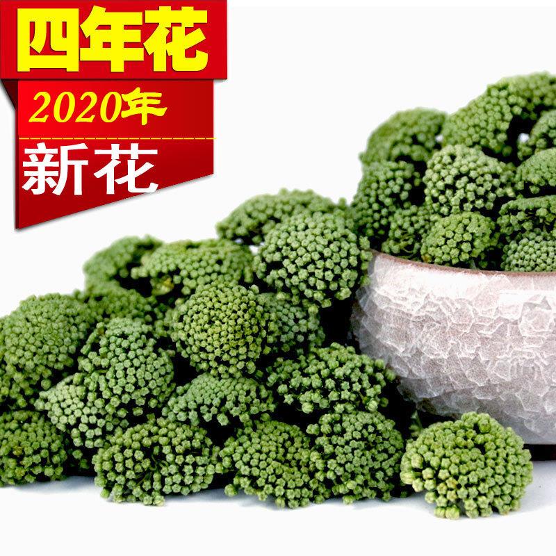 天奕道2023年头茬新花三七花茶500g云南文山特级正品三七花田七花