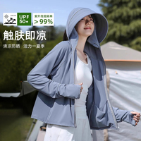 蕉下客防曬衣2025新款女款寬松輕薄防曬服罩衫防紫外線騎電動(dòng)車