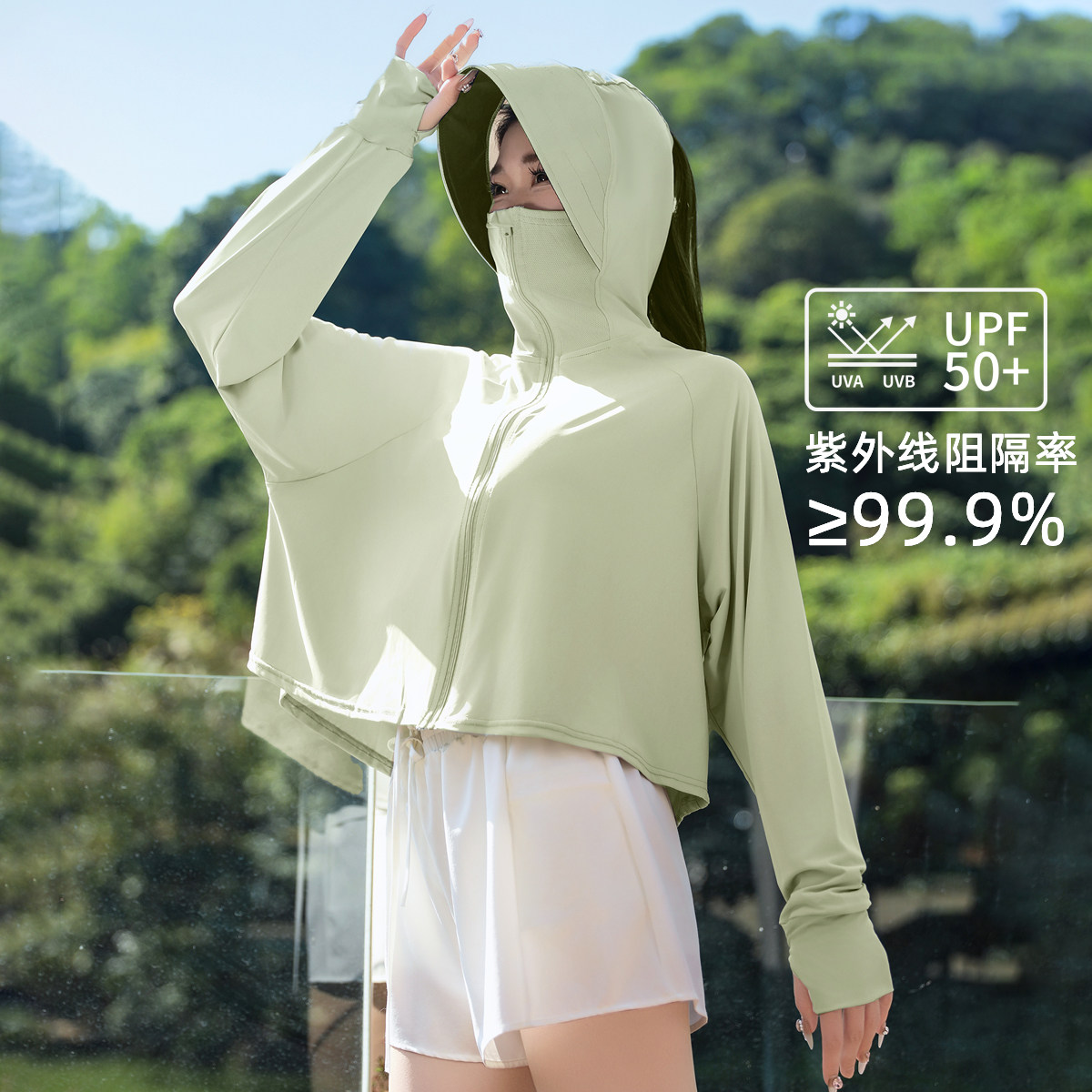 蕉下客户外防晒衣2025新款女款防紫外线防晒罩衫轻薄防晒服夏季
