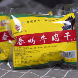 丰都特产春明牛肉干210g麻辣牛肉粒香辣味牛肉条袋装零食重庆四川