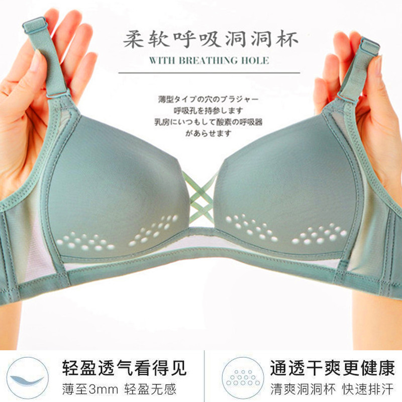 无钢圈内衣女一片式无痕文胸薄小胸聚拢调整型防下垂透气少女胸罩