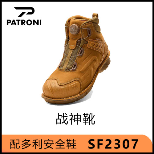 PATRONI配多利SF2307静电鞋男软底透气防臭冬季高档劳保防静电鞋