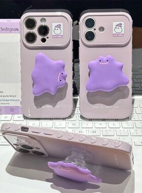 适用紫色怪兽支架适用华为Pura90Pro手机壳MATE80/70/60全包NOVA1