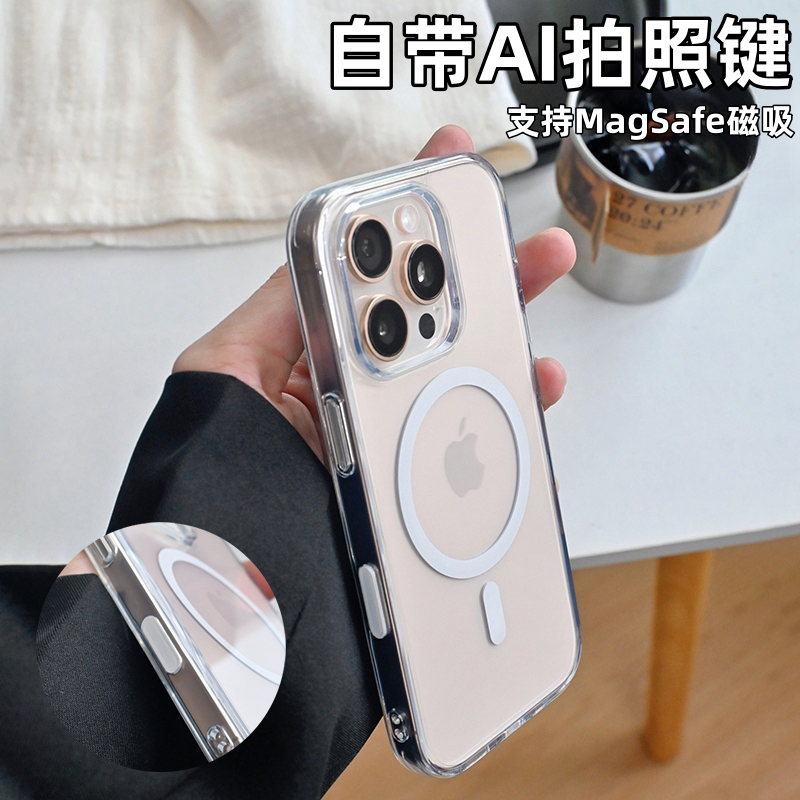 【自带AI拍照按键】适用苹果16promax手机壳新款iPhone15保护套高级感14硅胶13全包12透明11网红Plus软壳男女