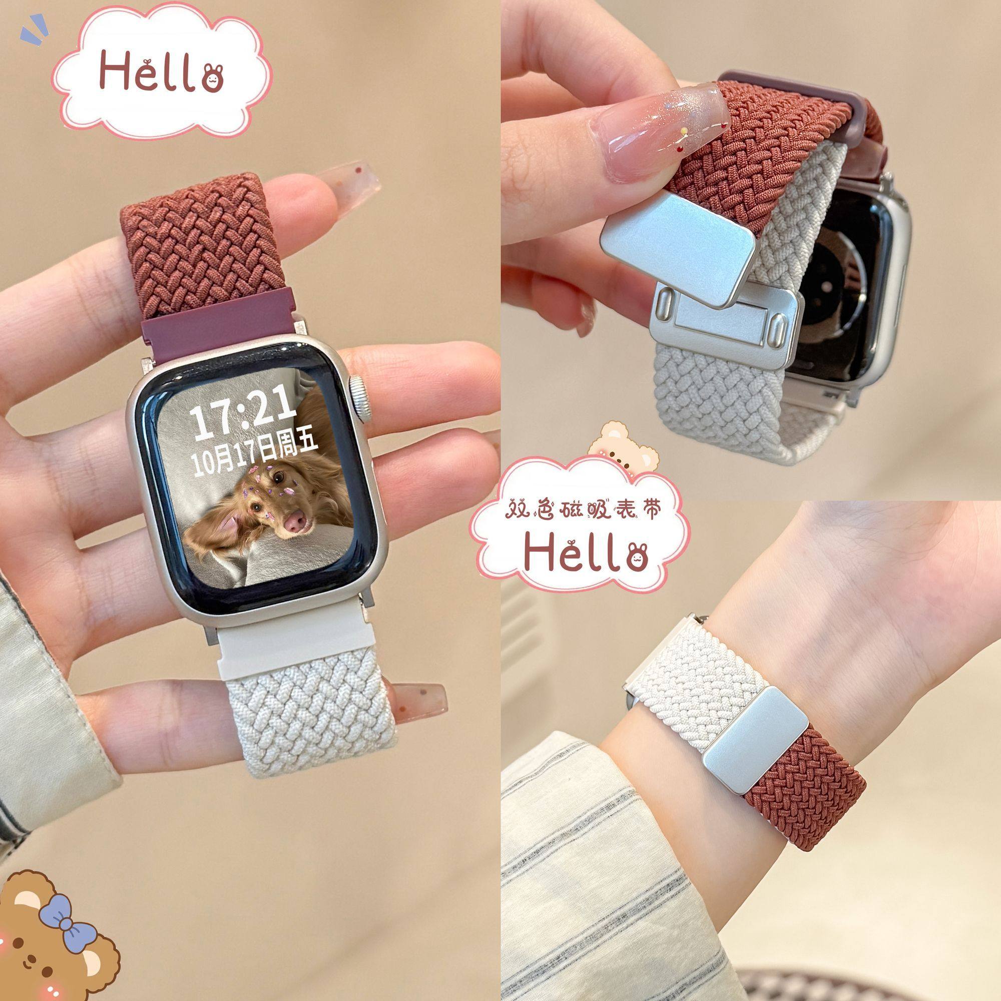 适用华为fit4手表表带编织磁吸秋冬ins风拼色watch3/2/1新款腕带