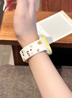 米菲兔黄色Miffy苹果手表表带s11硅胶10Apple9/8卡通iwatch女款se