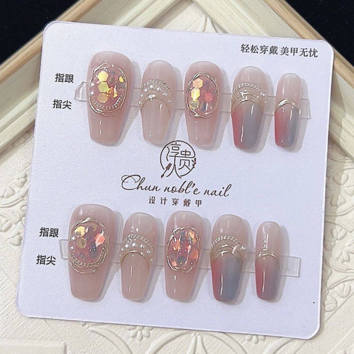 手工美甲粉底鱼宝藏穿戴甲珍珠鎏金小红书同款推荐高级梦幻风甲片,彩妆/香水/美妆工具,美甲工具,淘宝优惠券,粉丝福利购,淘宝优惠卷
