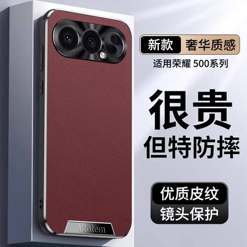 适用适用华为荣耀500手机壳honor500pro保护套MEY一AN00高端皮质