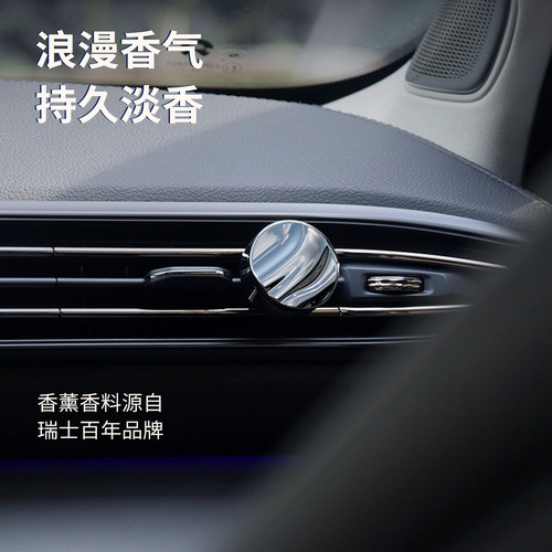 TACLE珠宝级工艺淡香型车载香薰