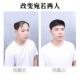 男士 帅气头顶发际线贴 假发中年男人前额头寸头真发短发全头套韩版