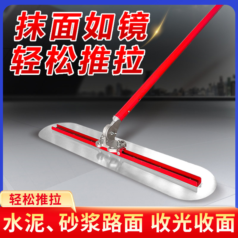 混凝土收光抹面大抹子水泥路面整平抹光工具地坪抹平收面提浆机器