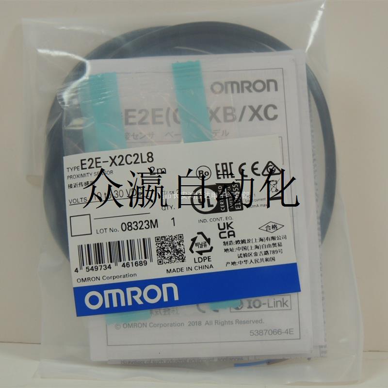 非实价全新原装正品欧姆龙OMRON接近开关E2E-X2C2L8询价