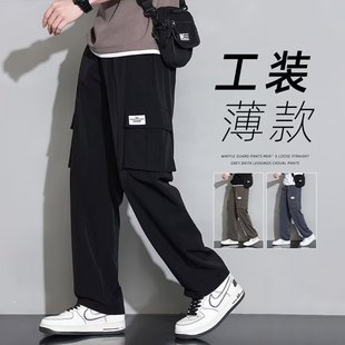 Wide legged workwear, long pants for men春秋季阔腿工装长裤男