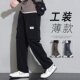 男 long legged Wide men春秋季 workwear for 长裤 pants 阔腿工装