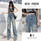 jeans破洞高腰阔腿直筒牛仔长裤 Ripped 女 wide leg high waisted
