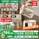 大宇全玻璃恒温电热水壶婴儿专用智能冲泡奶家用保温烧水壶调奶器