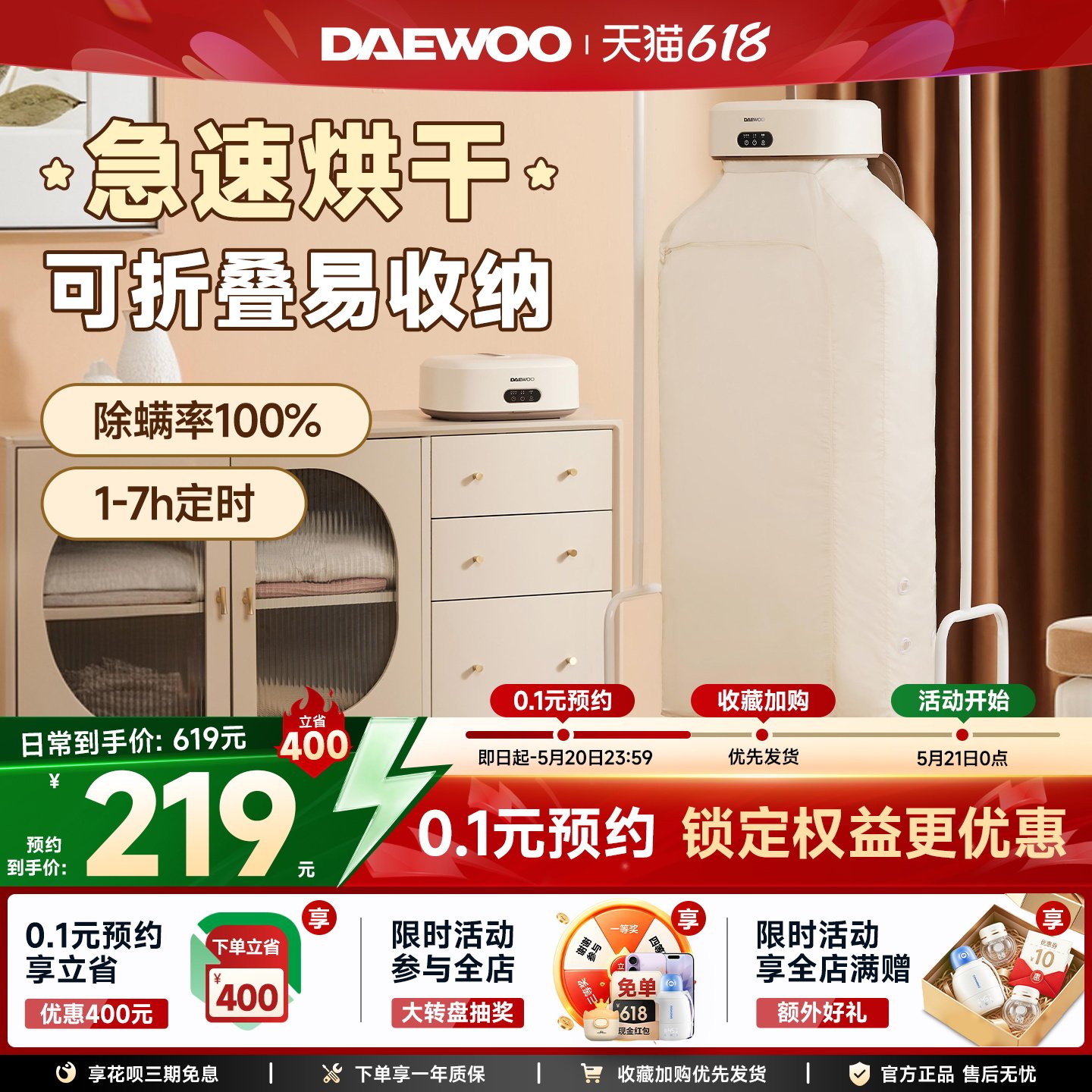 大宇烘干机家用小型婴儿烘衣服宿舍风干机杀菌可折叠便携式干衣机