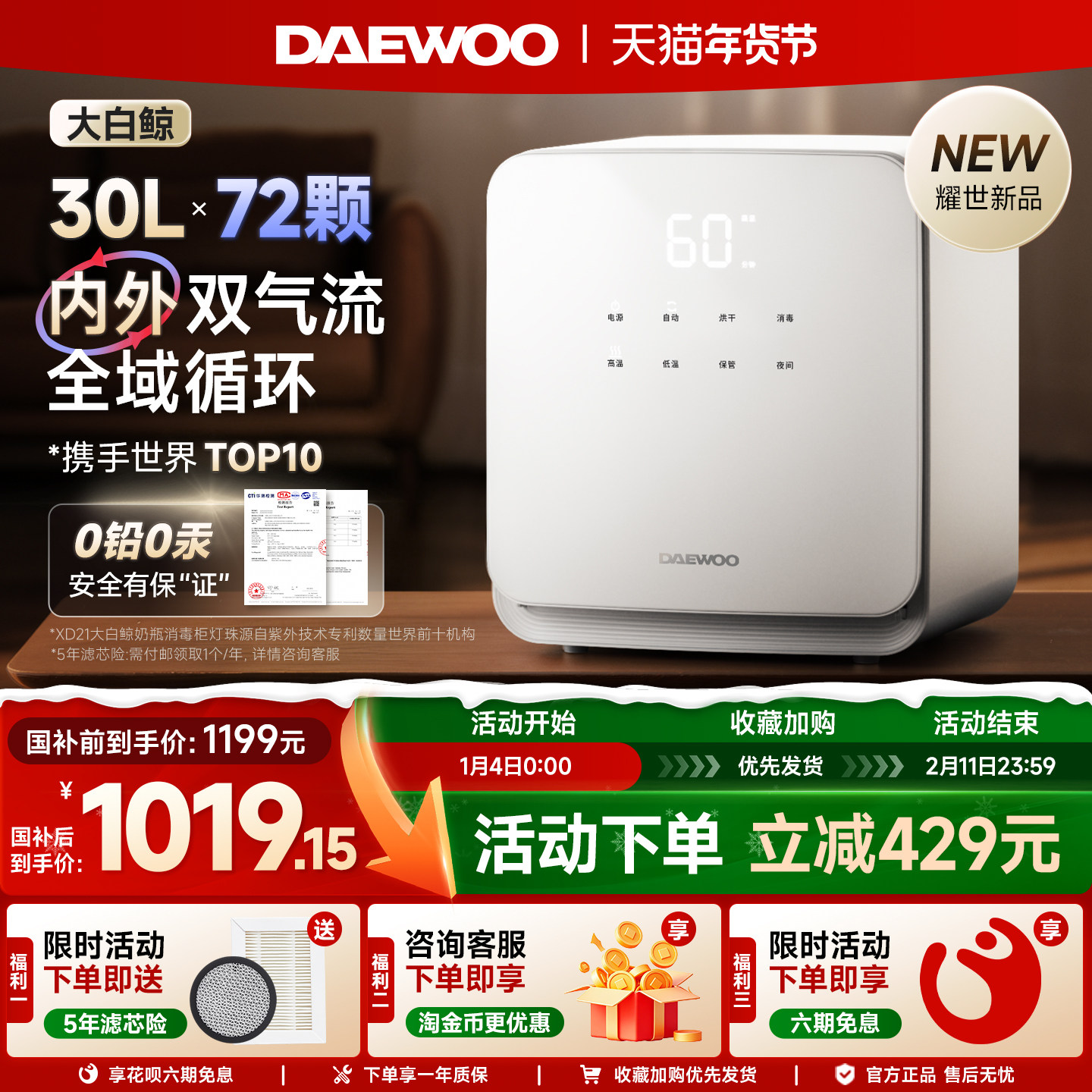 ���� ��׾� ��������ƿ������ ��ɶ���һ Ӥ��ĸӤר�� ���ͺ� 696.15Ԫ(������)