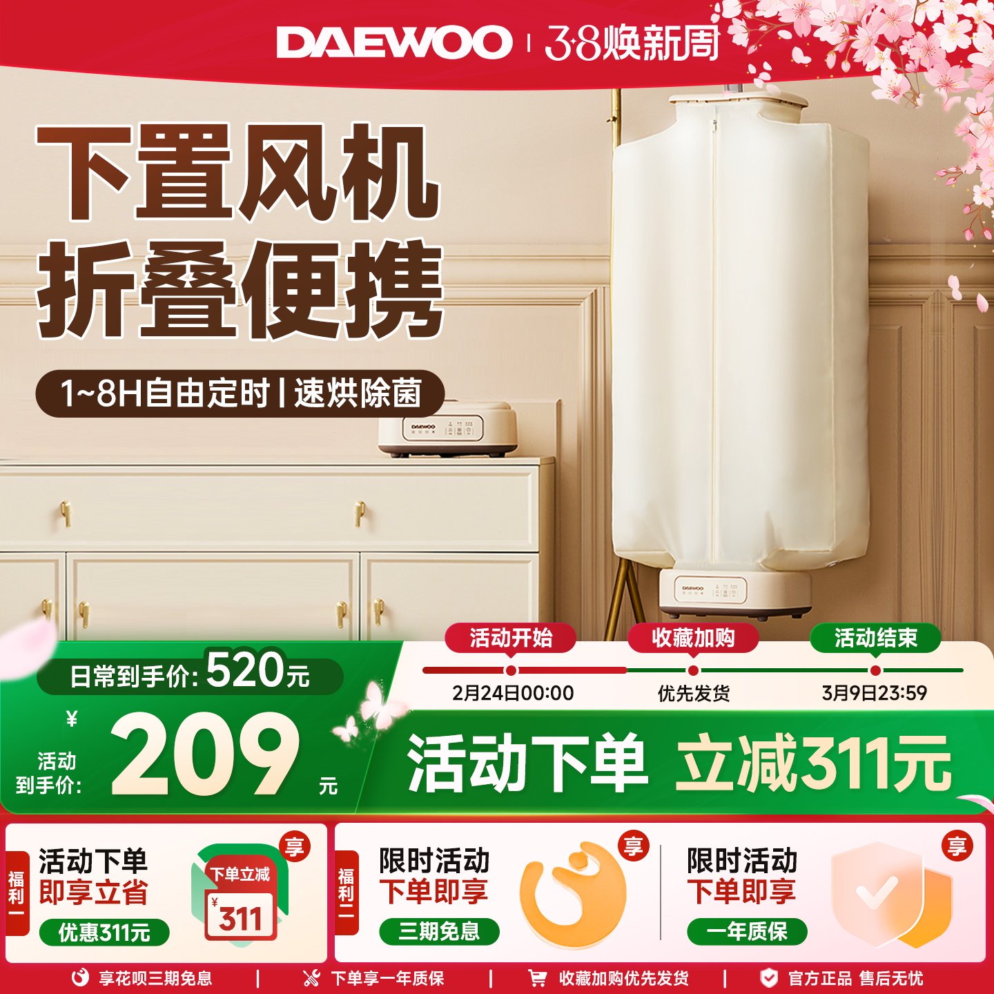 大宇烘干机家用烘衣服小型旅行便携衣服烘干神器可折叠宿舍干衣机