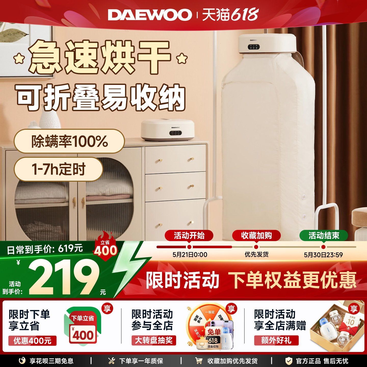 大宇烘干机家用小型婴儿烘衣服宿舍风干机杀菌可折叠便携式干衣机