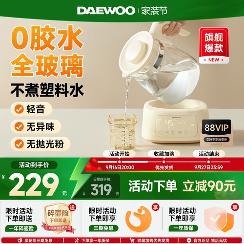 大宇全玻璃0胶水0异味0抛光粉