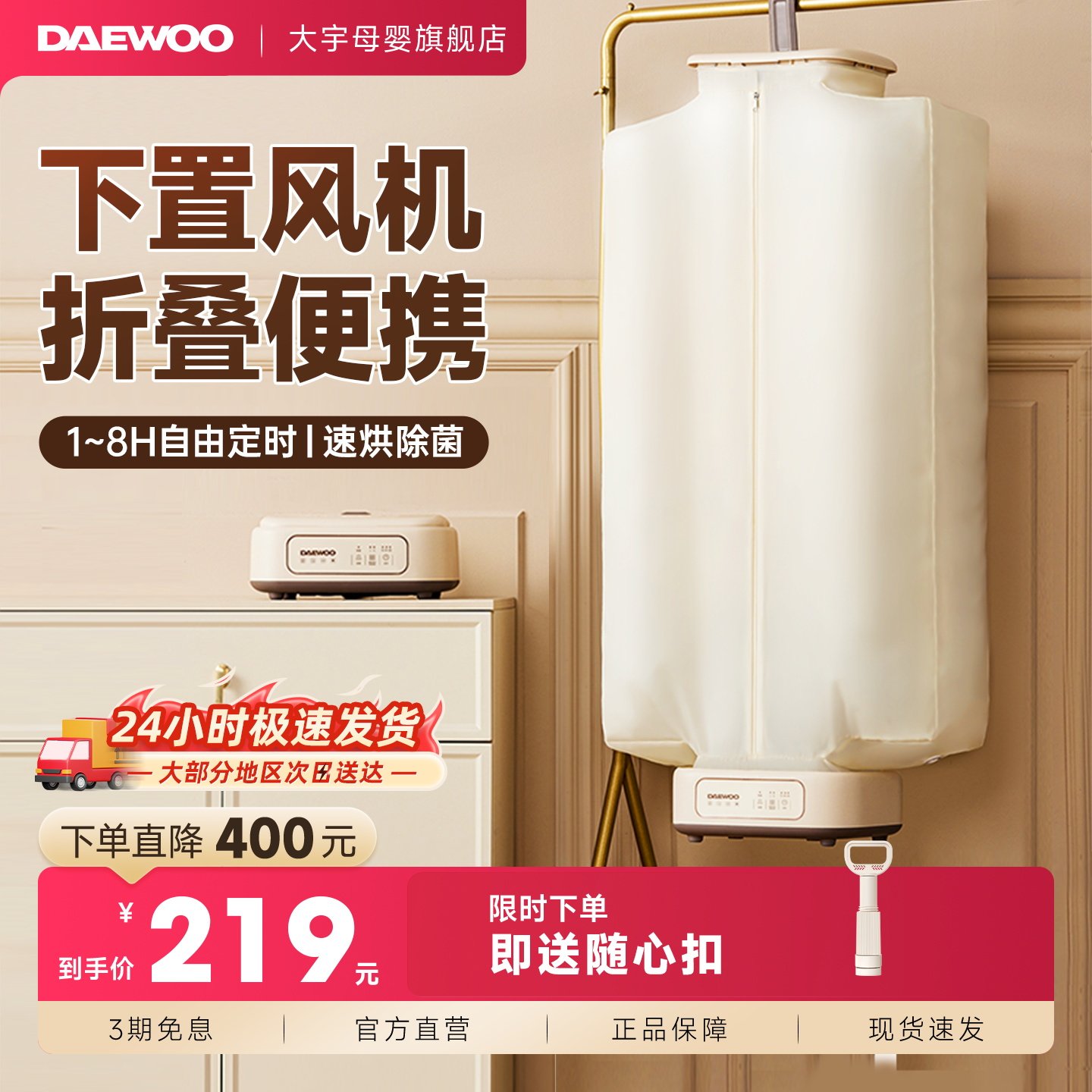 小型家用烘干机大宇便携图片