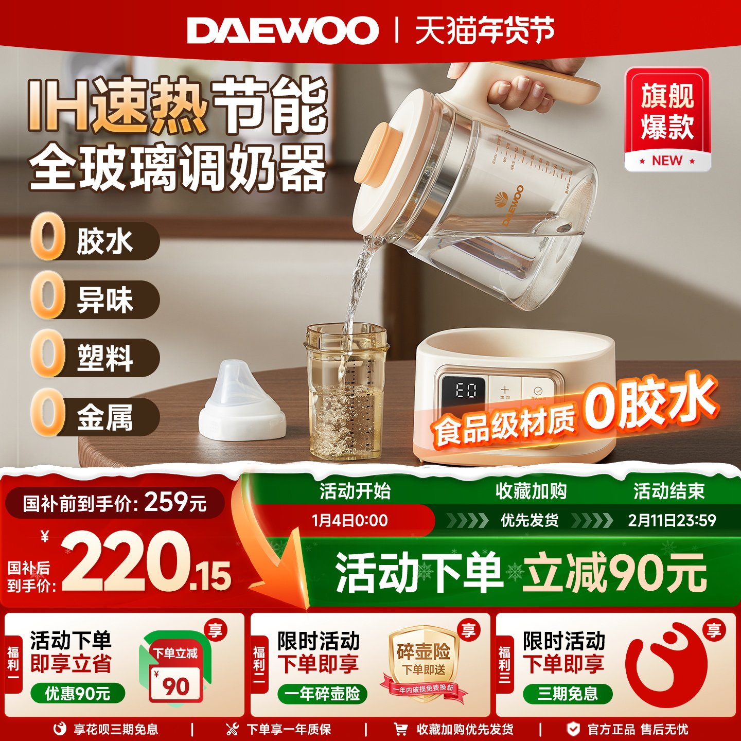 ����ȫ�������µ���ˮ��Ӥ��ר�����ܳ����̼��ñ�����ˮ�������� 177.65Ԫ(������)