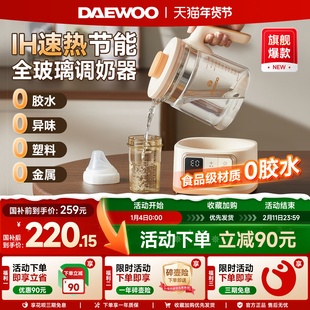 大宇全玻璃恒温电热水壶婴儿专用智能冲泡奶家用保温烧水壶调奶器