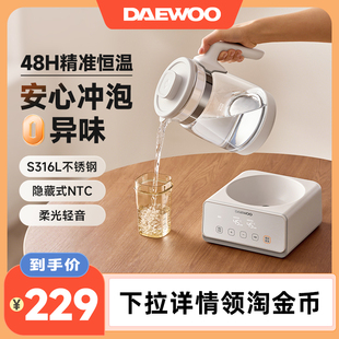 大宇智能恒温电热水壶